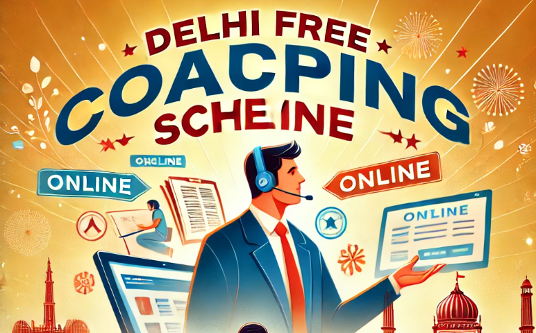 जय भीम मुख्यमंत्री प्रतिभा विकास योजना रजिस्ट्रेशन 2024 |Delhi Free Coaching Scheme Online