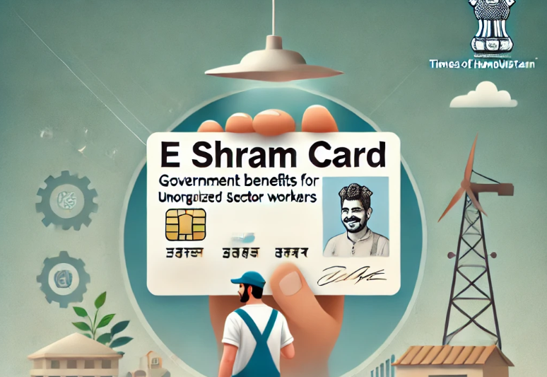 E Shram Card: ई-श्रम कार्ड के लाभ,E shram कार्ड 2024 के फायेदें