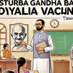 Kasturba Gandhi Balika Vidyalaya Vacancy