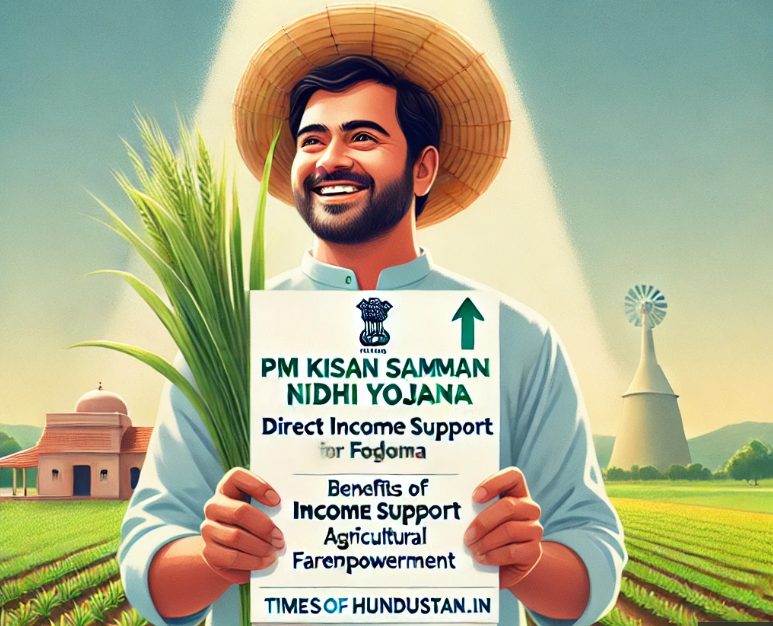 PM Kisan Samman Nidhi Yojana