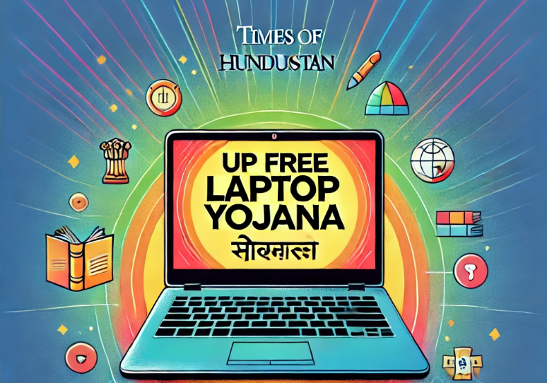 UP Free Laptop Yojana