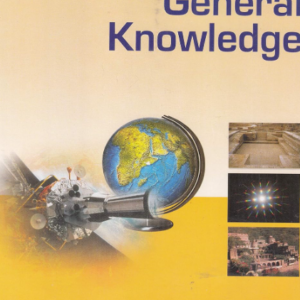 Lucent's General Knowledge 2025