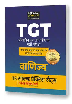 All TGT Vanijya (Commerce) Exams Practice Sets And Solved Papers Book
