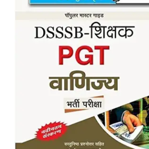DSSSB: Teachers PGT Commerce Exam Guide 2025 Book