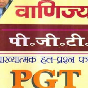 Shilpi PGT Commerce (Vadijya) Solved Question Paper With Explanation