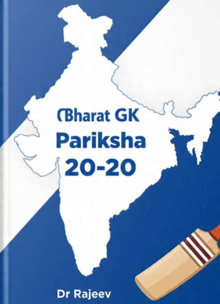 Bharat GK Pariksha 20-20 by Dr Rajeev